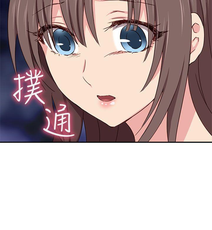 [韩国漫画] H校园 爱情,巨乳大奶,女学生#[46P]-17