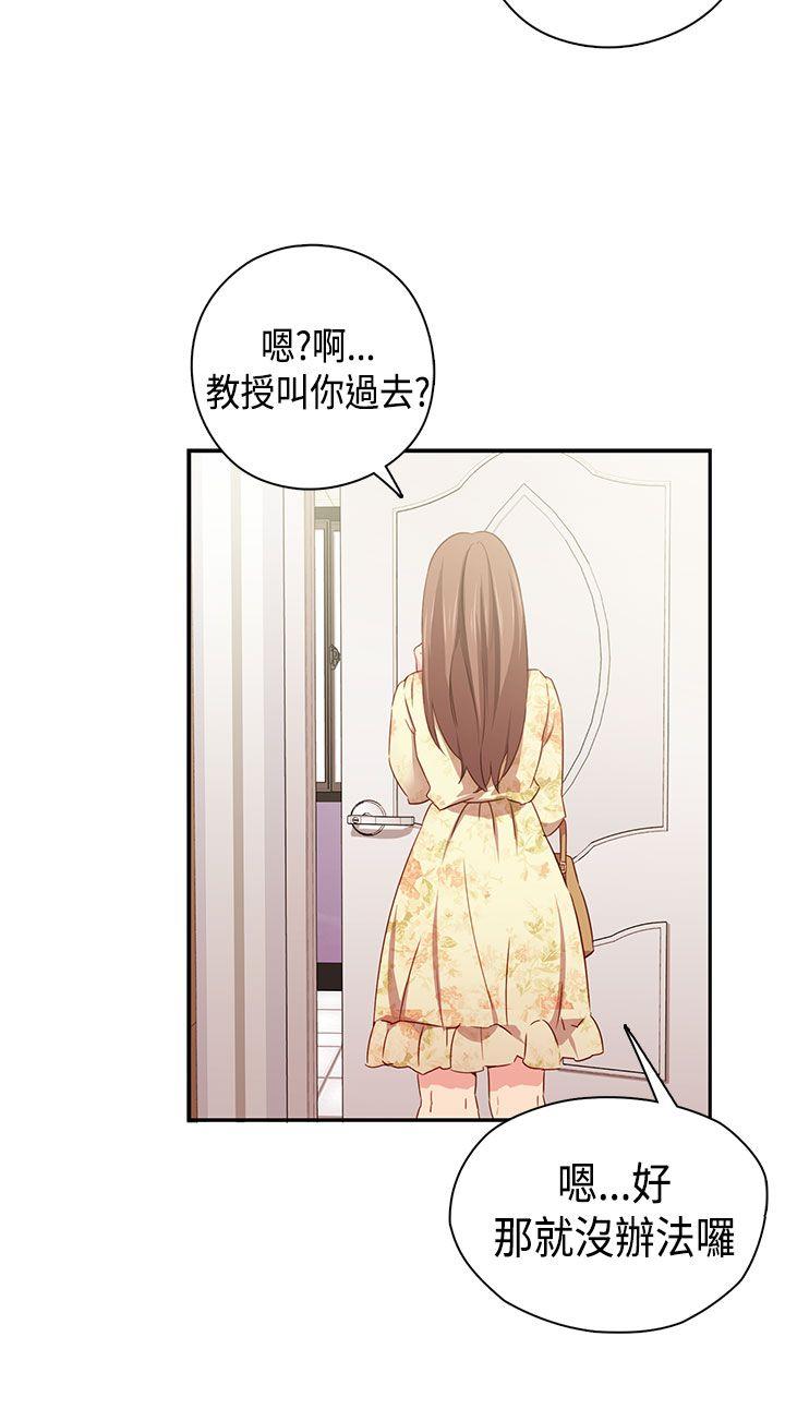 [韩国漫画] H校园 爱情,巨乳大奶,女学生#[46P]-2