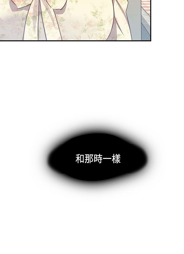 [韩国漫画] H校园 爱情,巨乳大奶,女学生#[46P]-21