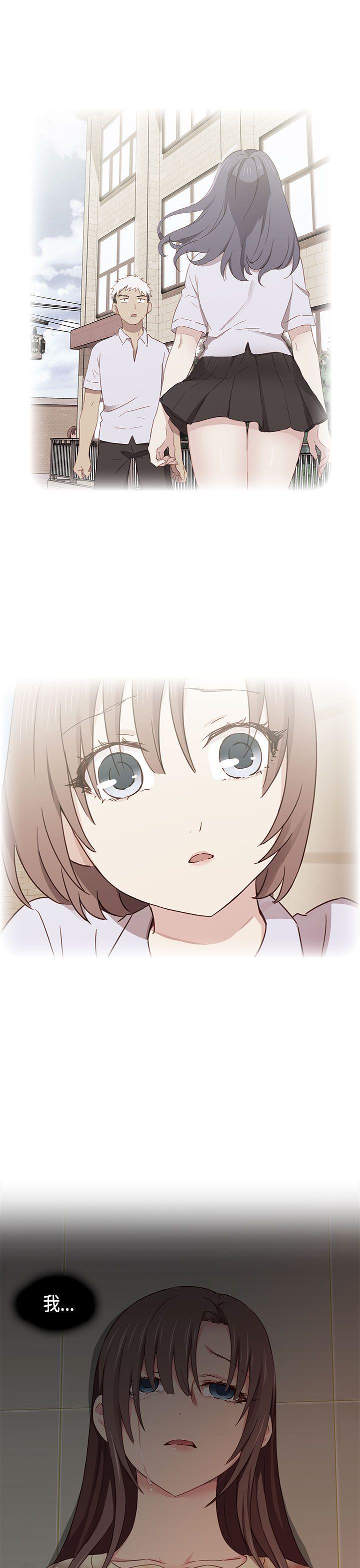 [韩国漫画] H校园 爱情,巨乳大奶,女学生#[46P]-22