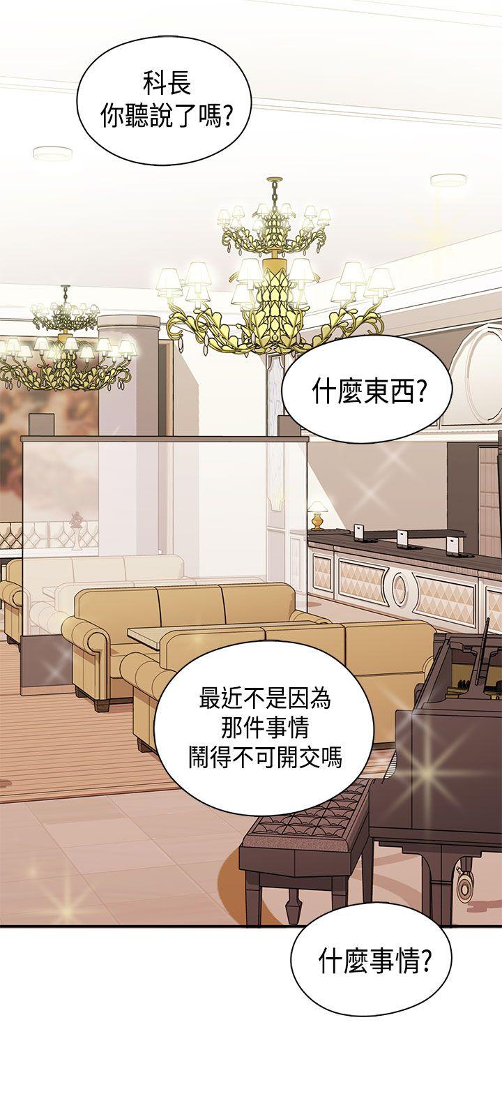 [韩国漫画] H校园 爱情,巨乳大奶,女学生#[46P]-25