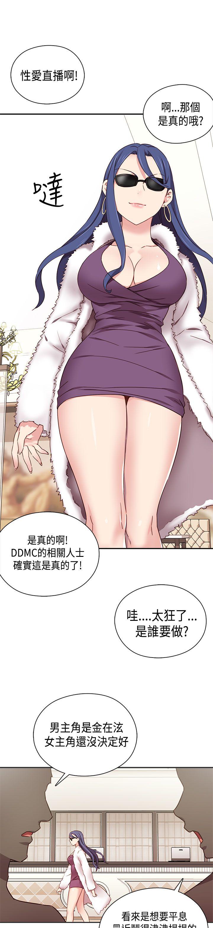 [韩国漫画] H校园 爱情,巨乳大奶,女学生#[46P]-26