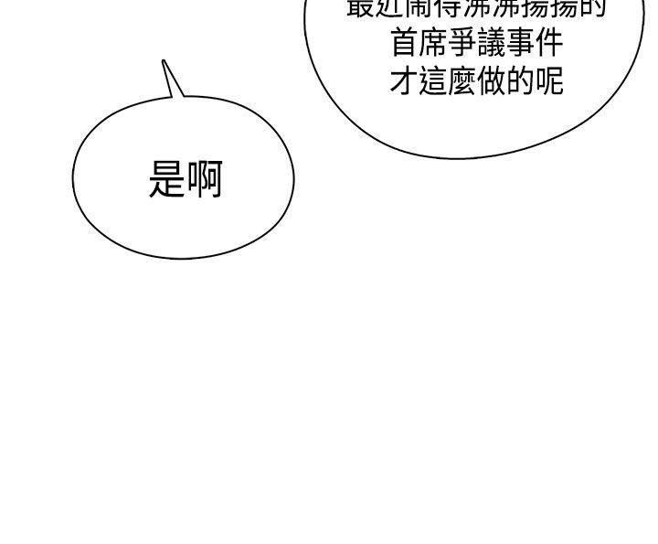 [韩国漫画] H校园 爱情,巨乳大奶,女学生#[46P]-27