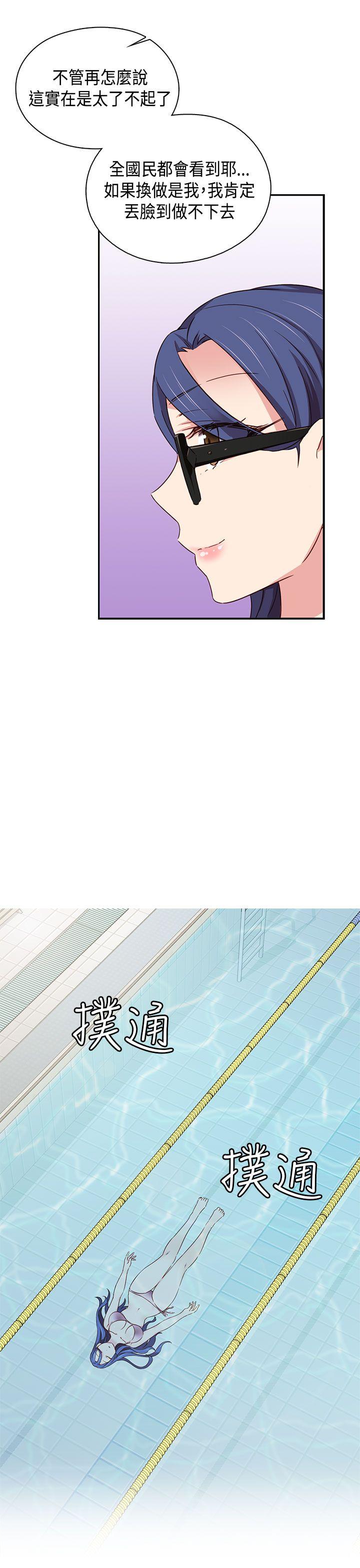 [韩国漫画] H校园 爱情,巨乳大奶,女学生#[46P]-28