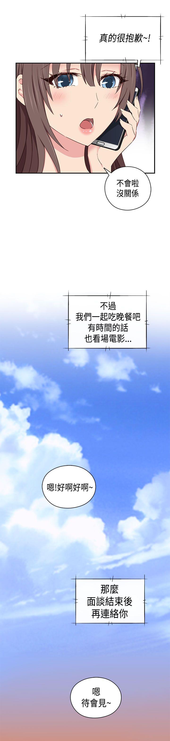 [韩国漫画] H校园 爱情,巨乳大奶,女学生#[46P]-3