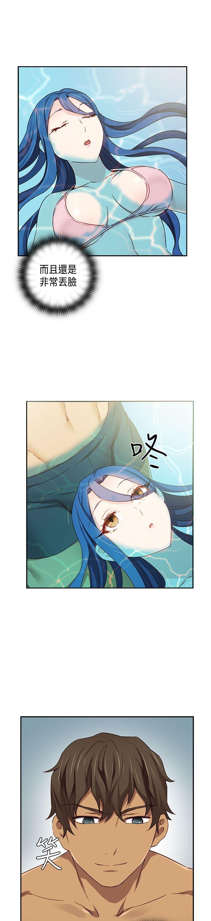 [韩国漫画] H校园 爱情,巨乳大奶,女学生#[46P]-30