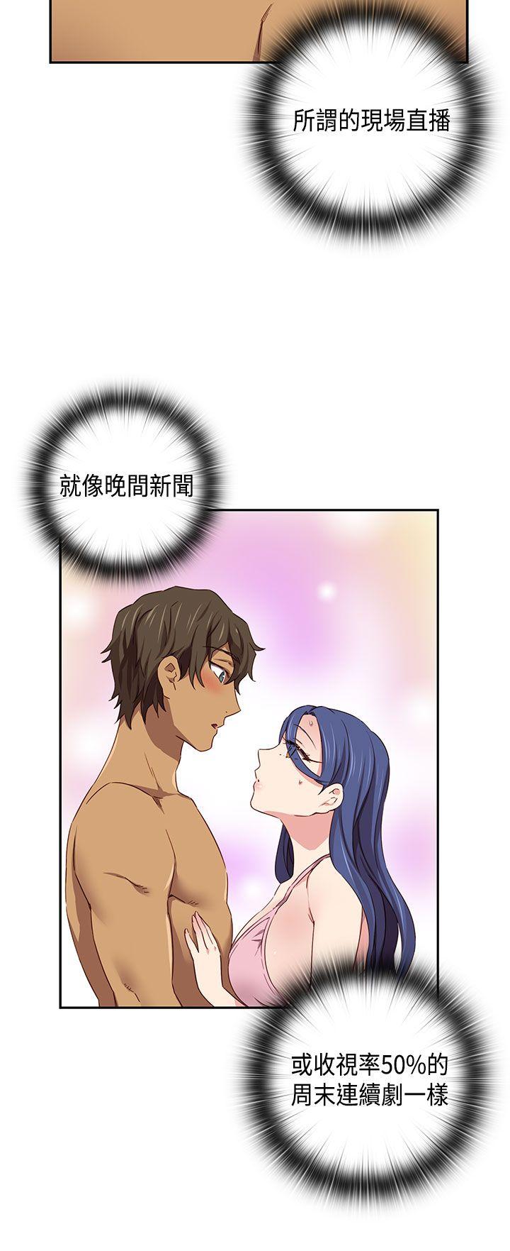 [韩国漫画] H校园 爱情,巨乳大奶,女学生#[46P]-31