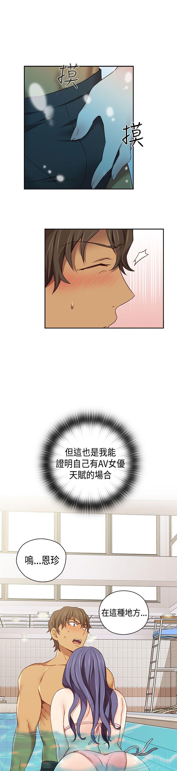[韩国漫画] H校园 爱情,巨乳大奶,女学生#[46P]-32