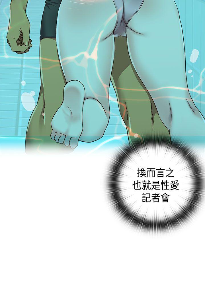 [韩国漫画] H校园 爱情,巨乳大奶,女学生#[46P]-33