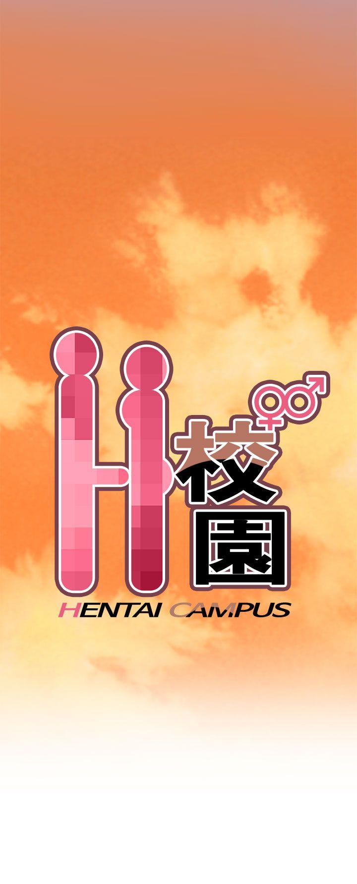 [韩国漫画] H校园 爱情,巨乳大奶,女学生#[46P]-4