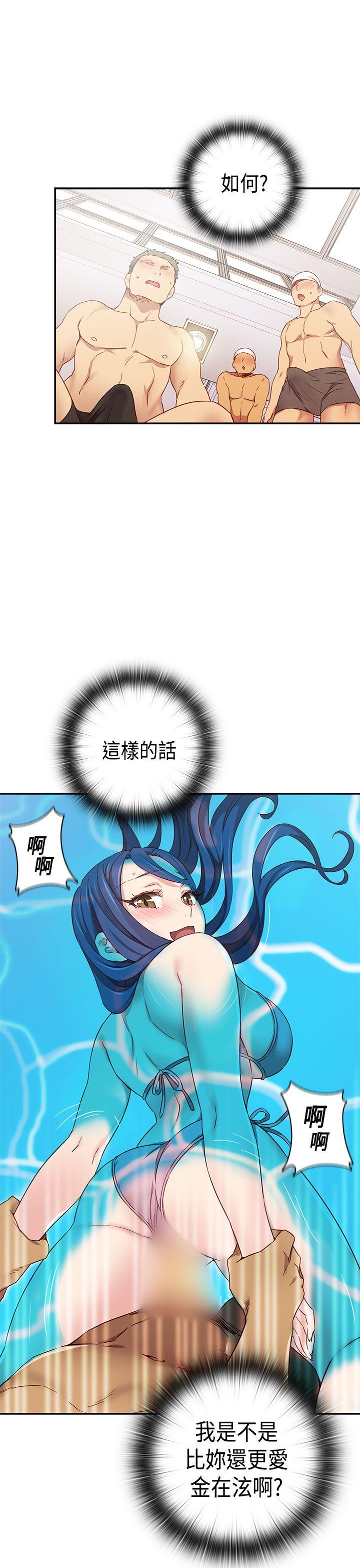 [韩国漫画] H校园 爱情,巨乳大奶,女学生#[46P]-40