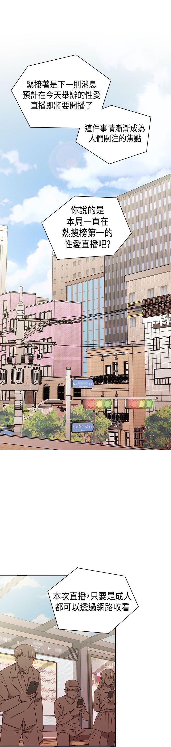 [韩国漫画] H校园 爱情,巨乳大奶,女学生#[46P]-42