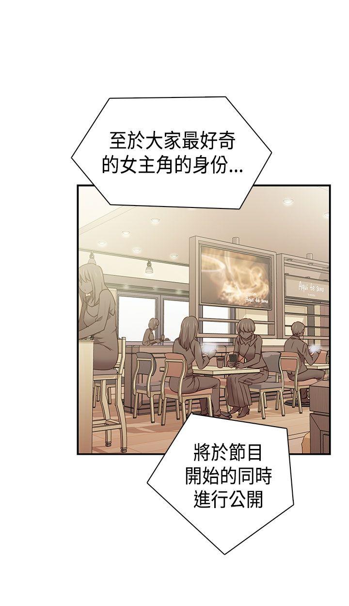 [韩国漫画] H校园 爱情,巨乳大奶,女学生#[46P]-43