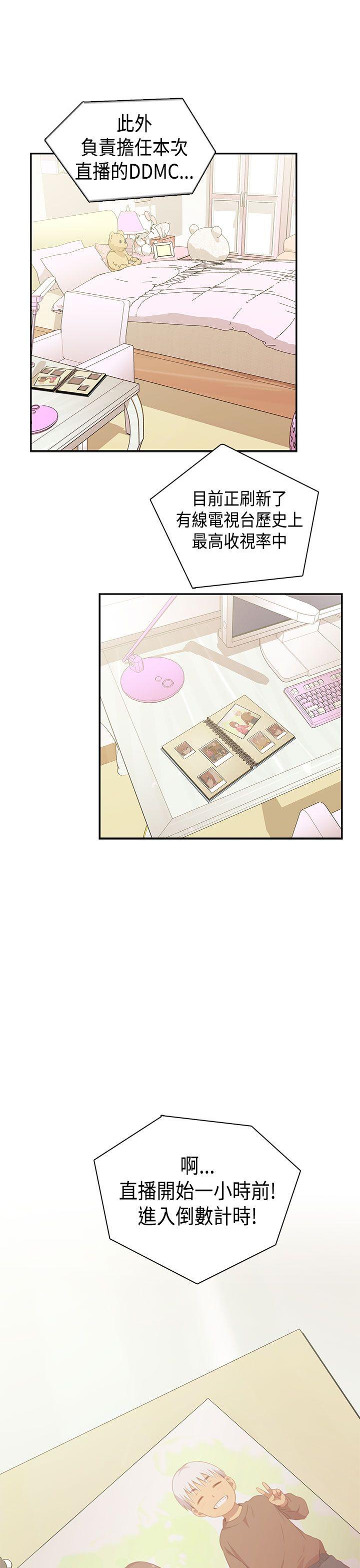 [韩国漫画] H校园 爱情,巨乳大奶,女学生#[46P]-44