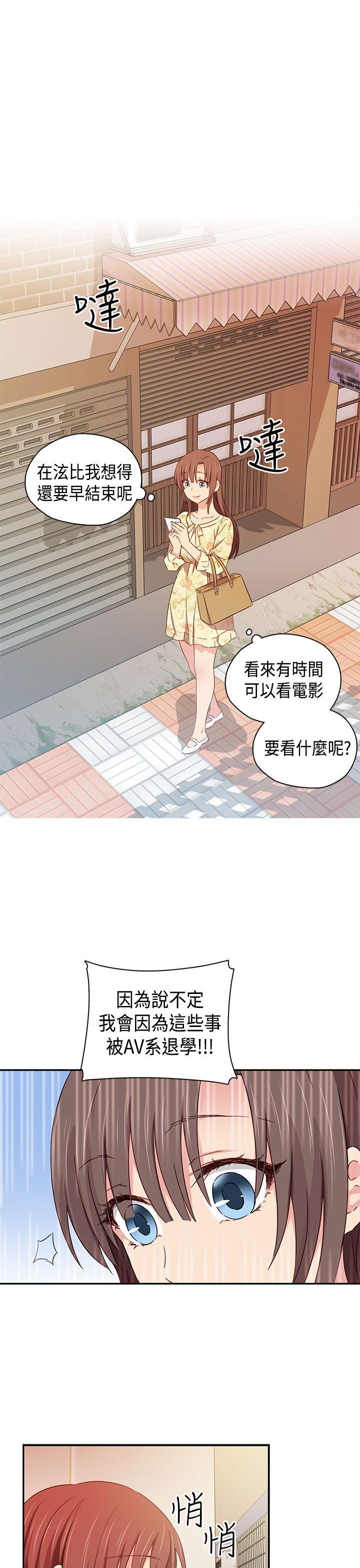 [韩国漫画] H校园 爱情,巨乳大奶,女学生#[46P]-5