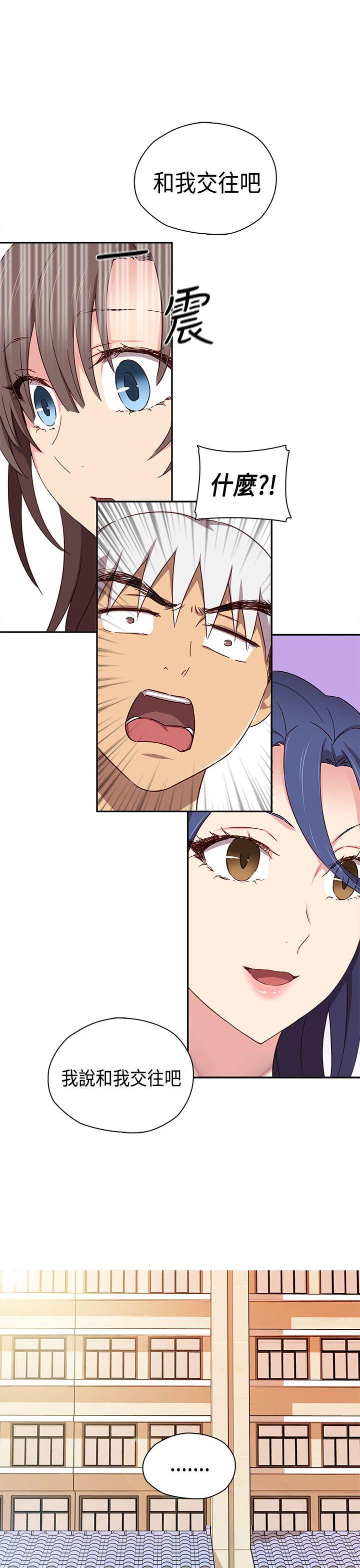 [韩国漫画] H校园 爱情,巨乳大奶,女学生#[46P]-7