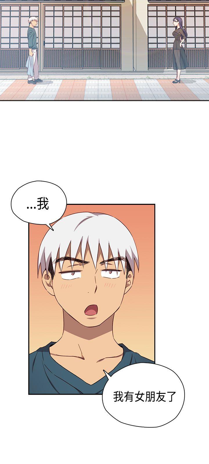 [韩国漫画] H校园 爱情,巨乳大奶,女学生#[46P]-8