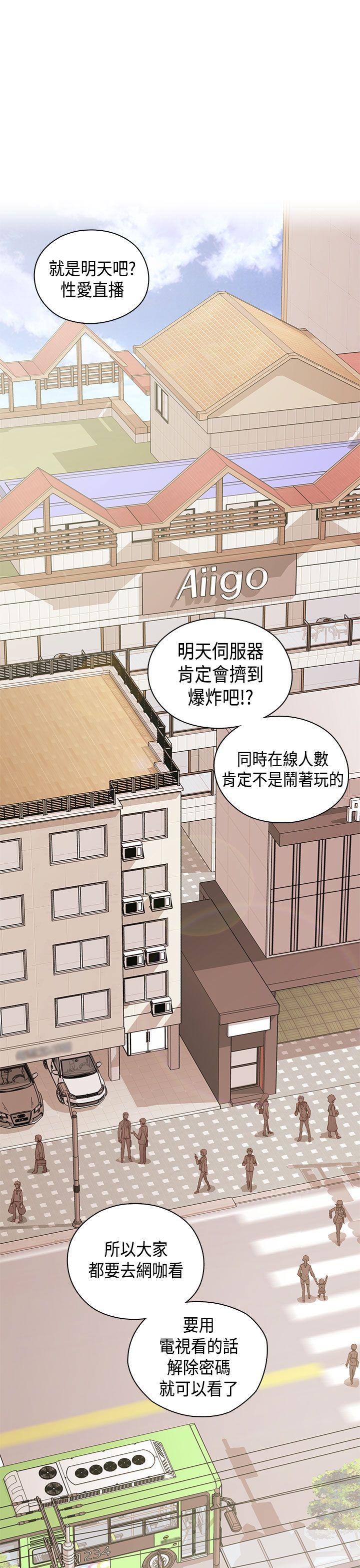 [韩国漫画] H校园 爱情,巨乳大奶,女学生#[56P]-2