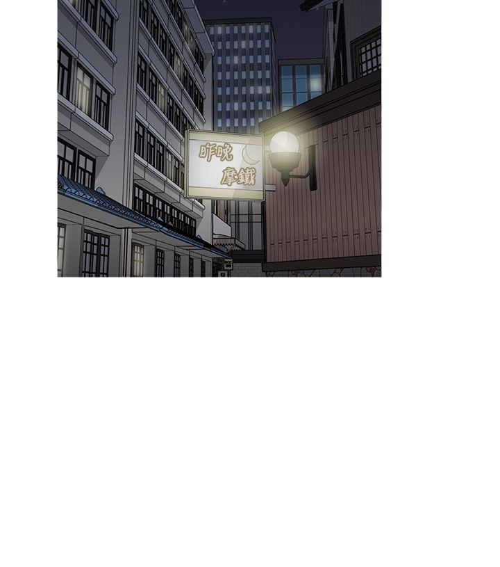 [韩国漫画] H校园 爱情,巨乳大奶,女学生#[56P]-23