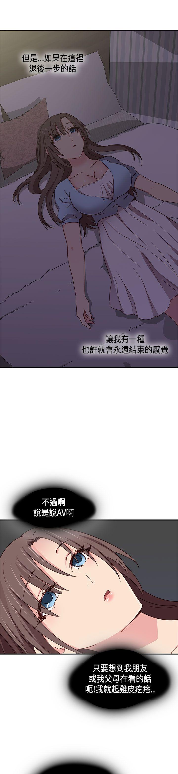 [韩国漫画] H校园 爱情,巨乳大奶,女学生#[56P]-24