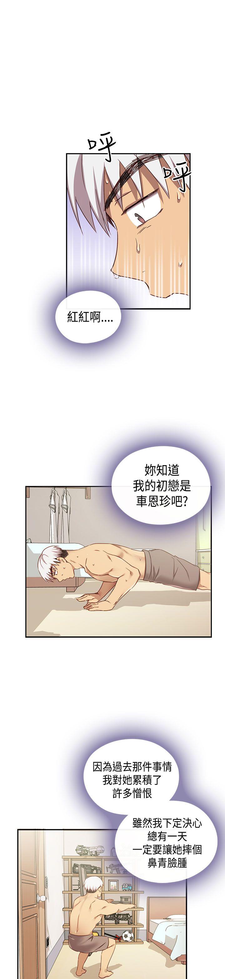 [韩国漫画] H校园 爱情,巨乳大奶,女学生#[56P]-28