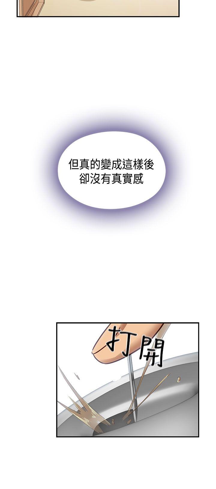 [韩国漫画] H校园 爱情,巨乳大奶,女学生#[56P]-29