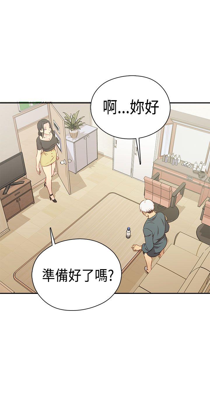 [韩国漫画] H校园 爱情,巨乳大奶,女学生#[56P]-33