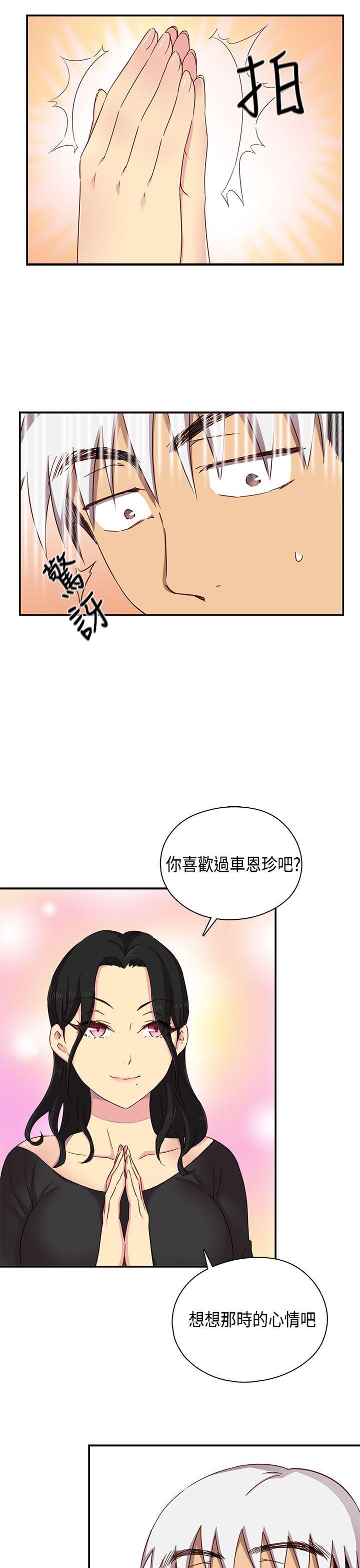 [韩国漫画] H校园 爱情,巨乳大奶,女学生#[56P]-36