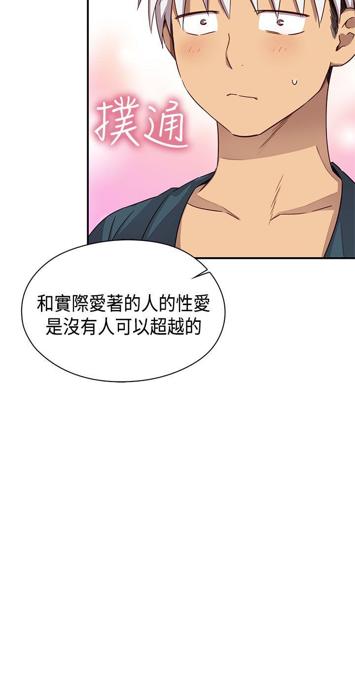 [韩国漫画] H校园 爱情,巨乳大奶,女学生#[56P]-37