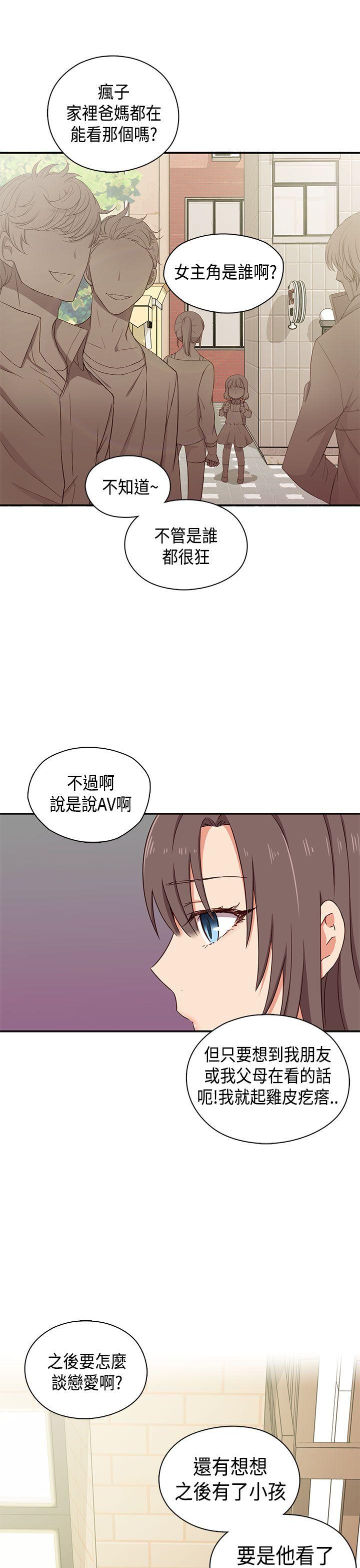 [韩国漫画] H校园 爱情,巨乳大奶,女学生#[56P]-4