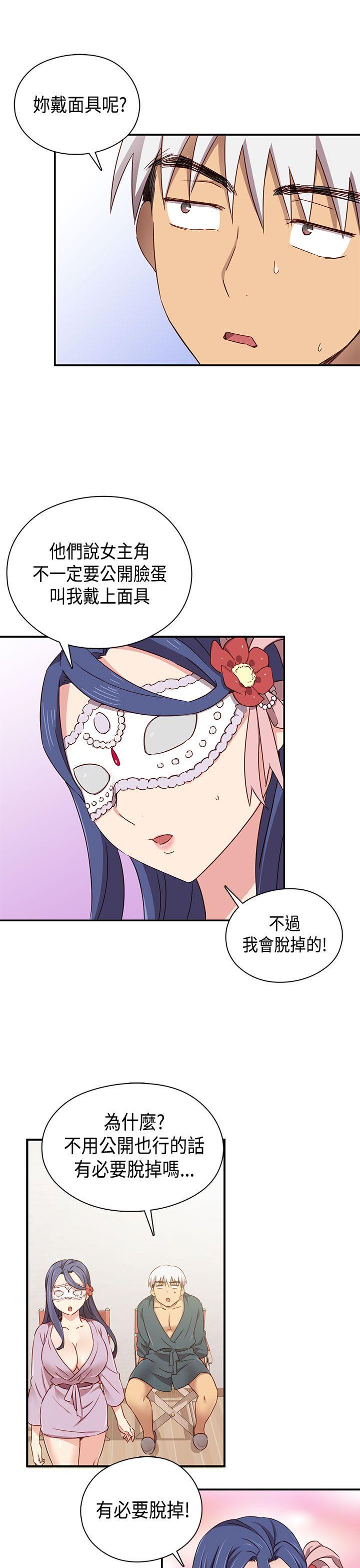 [韩国漫画] H校园 爱情,巨乳大奶,女学生#[56P]-40