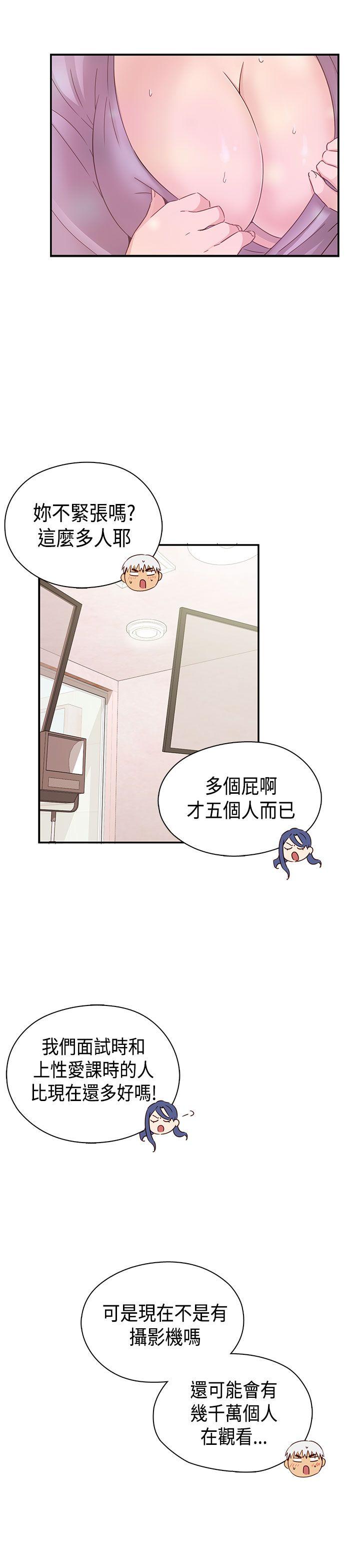 [韩国漫画] H校园 爱情,巨乳大奶,女学生#[56P]-42