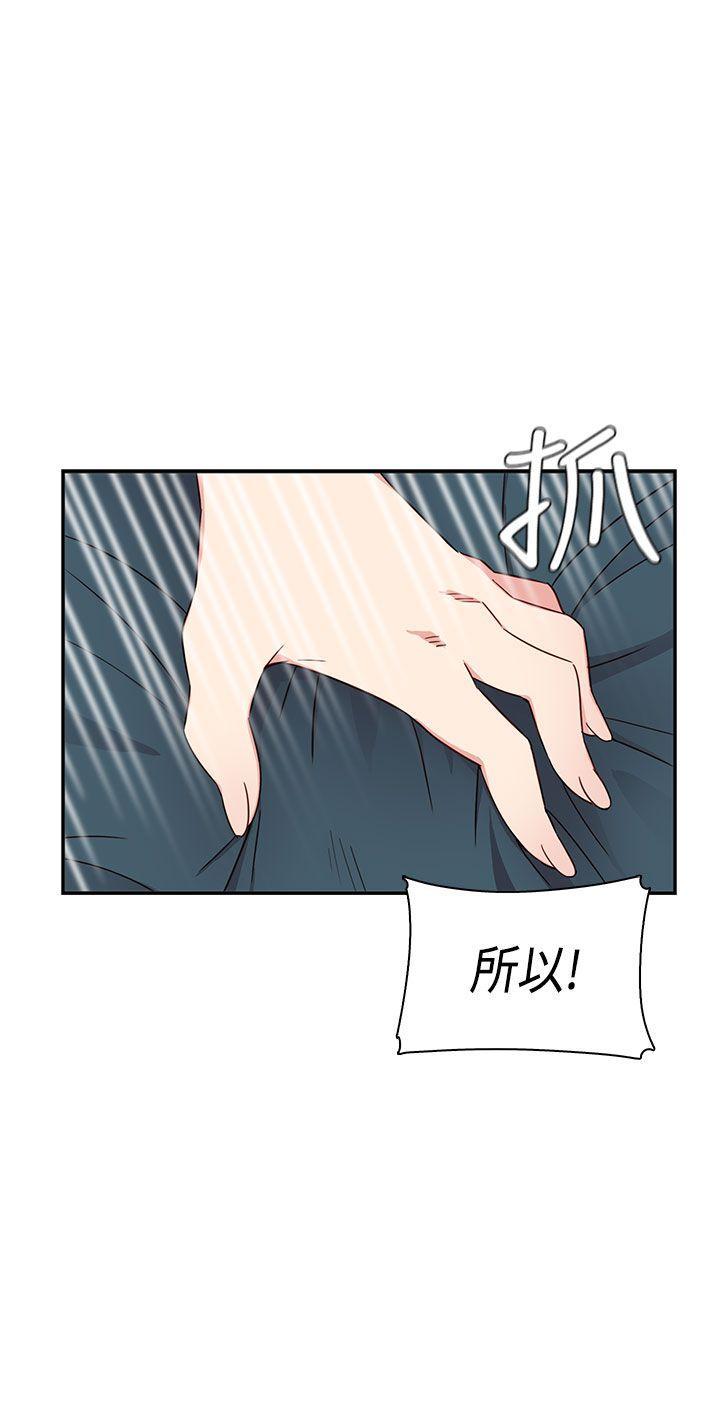 [韩国漫画] H校园 爱情,巨乳大奶,女学生#[56P]-43