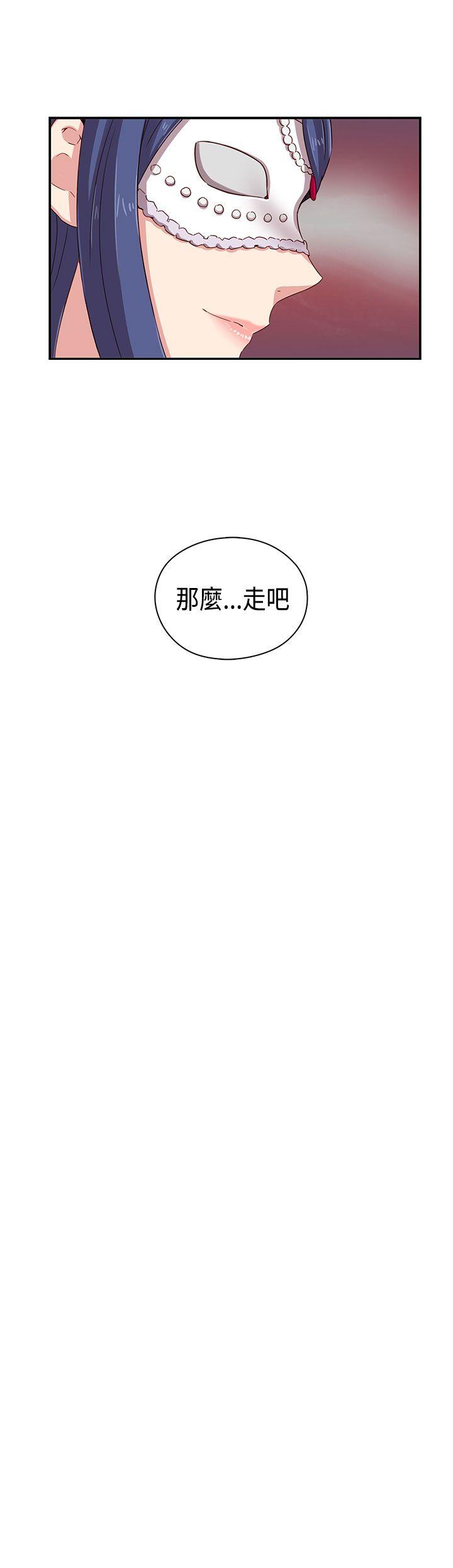 [韩国漫画] H校园 爱情,巨乳大奶,女学生#[56P]-46