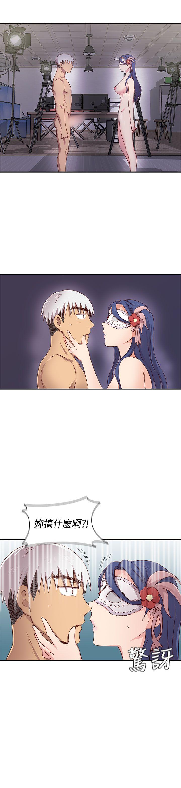 [韩国漫画] H校园 爱情,巨乳大奶,女学生#[56P]-47