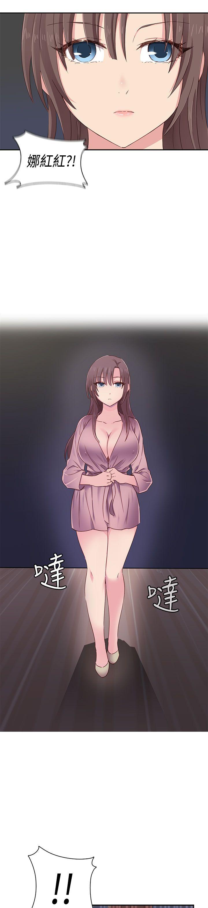 [韩国漫画] H校园 爱情,巨乳大奶,女学生#[56P]-49