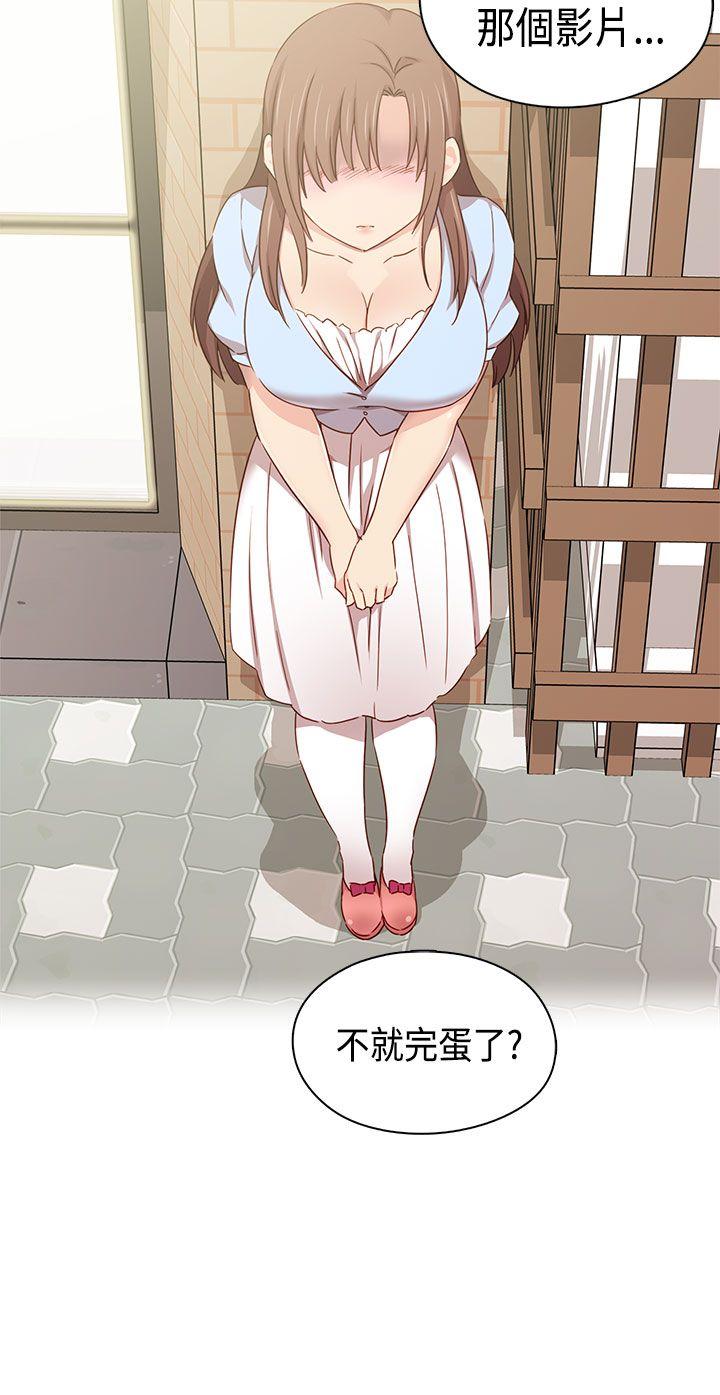 [韩国漫画] H校园 爱情,巨乳大奶,女学生#[56P]-5