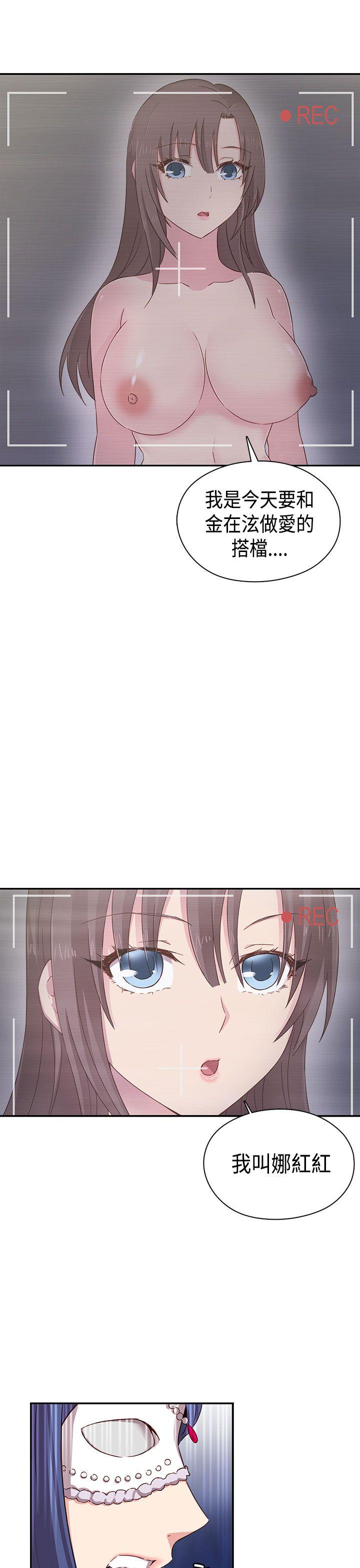 [韩国漫画] H校园 爱情,巨乳大奶,女学生#[56P]-51