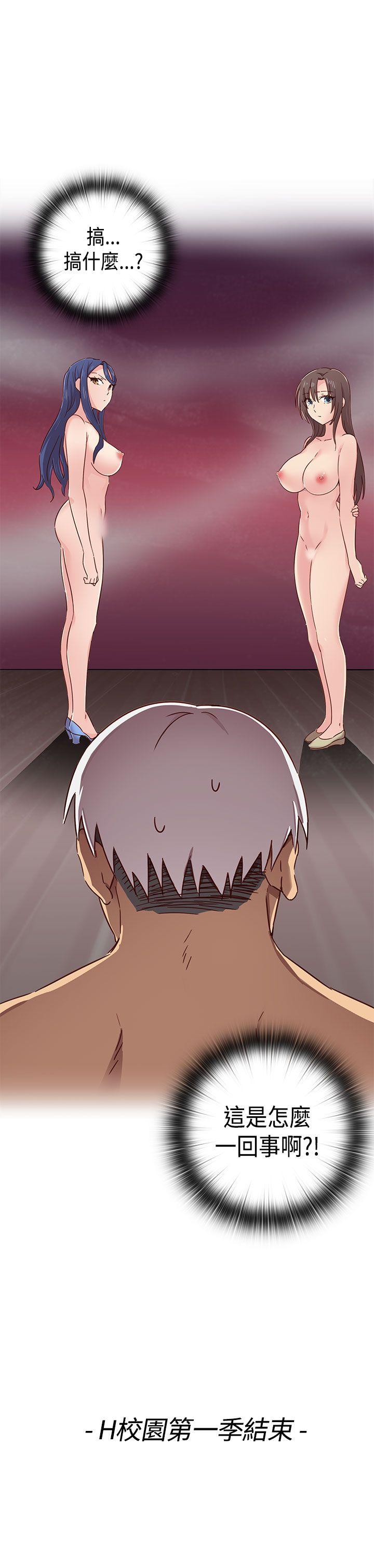 [韩国漫画] H校园 爱情,巨乳大奶,女学生#[56P]-55