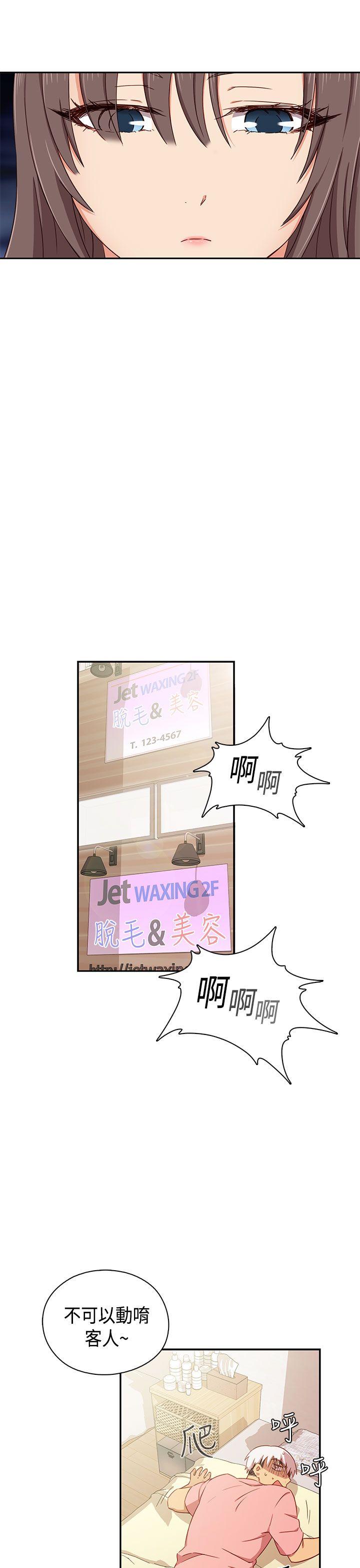 [韩国漫画] H校园 爱情,巨乳大奶,女学生#[56P]-6