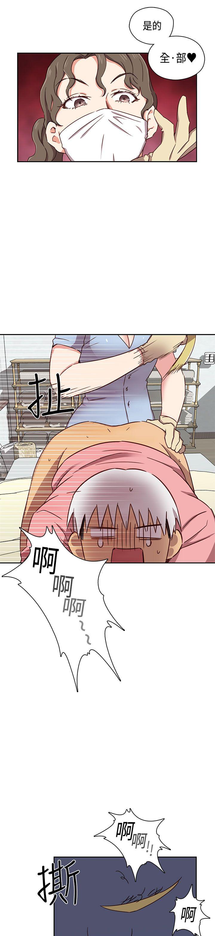 [韩国漫画] H校园 爱情,巨乳大奶,女学生#[56P]-8