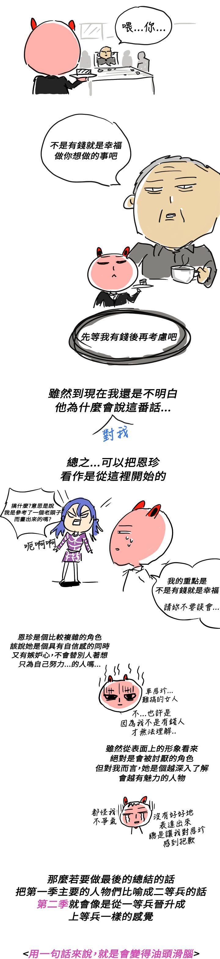[韩国漫画] H校园 爱情,巨乳大奶,女学生#[14P]-5