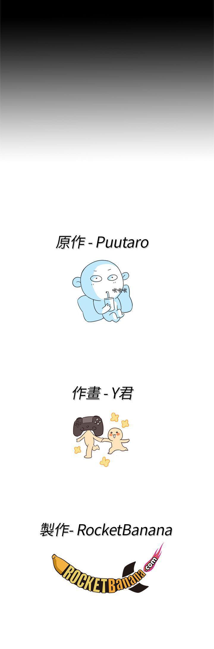 [韩国漫画] H校园 爱情,巨乳大奶,女学生#[12P]-12