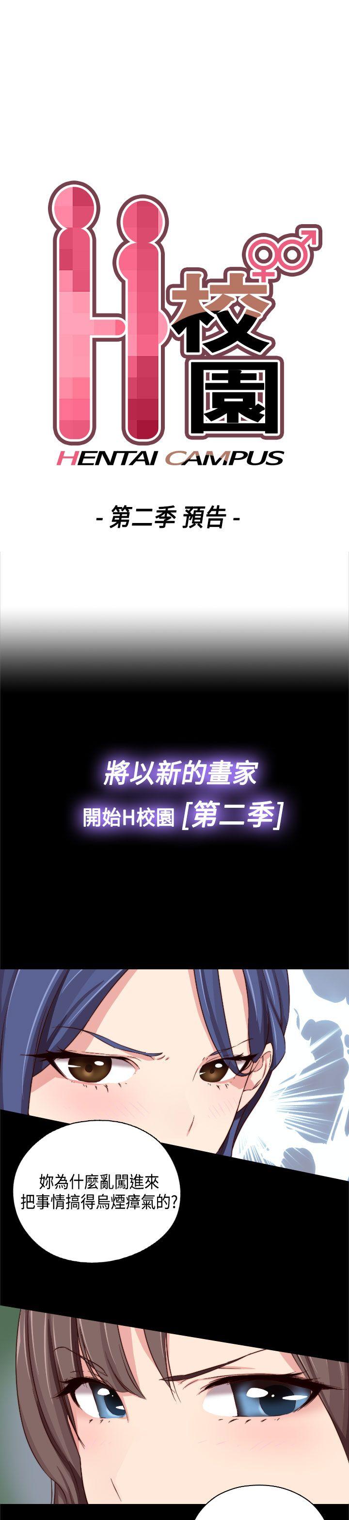 [韩国漫画] H校园 爱情,巨乳大奶,女学生#[12P]-5