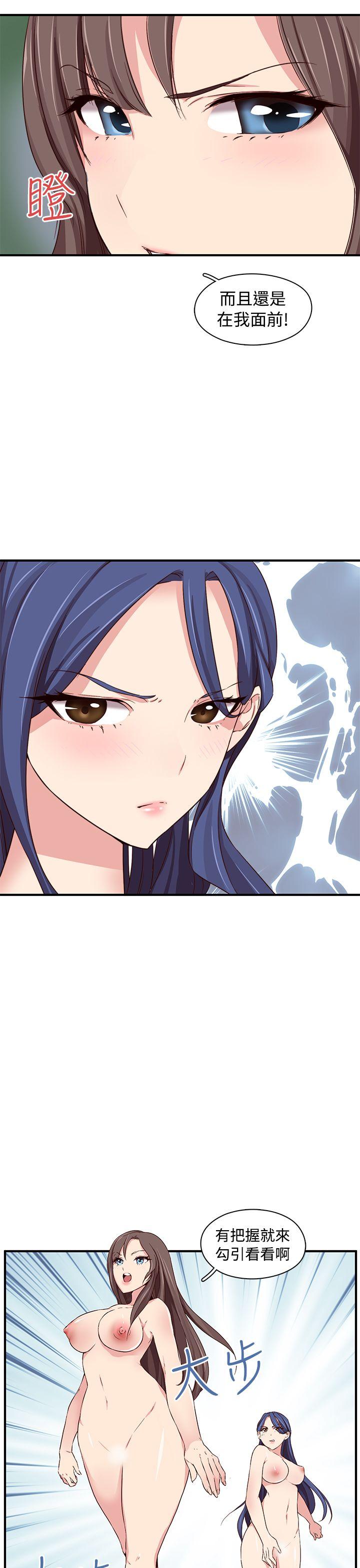 [韩国漫画] H校园 爱情,巨乳大奶,女学生#[32P]-10