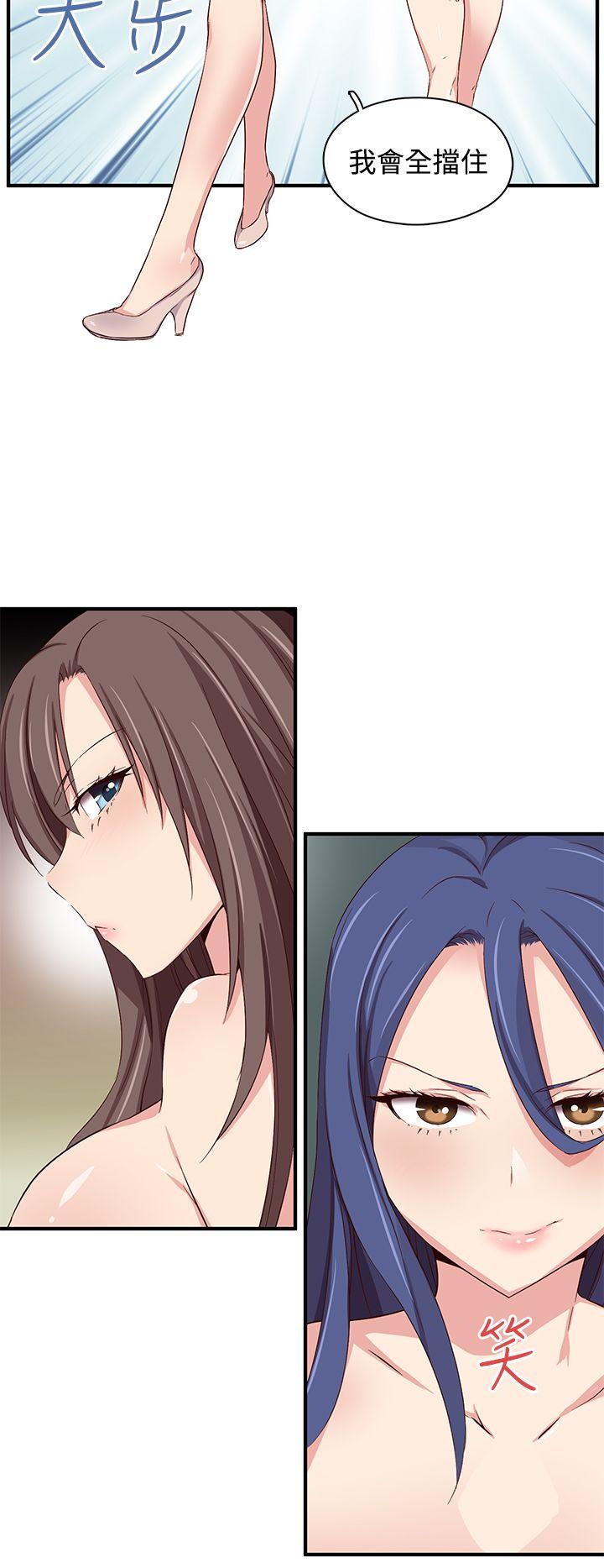 [韩国漫画] H校园 爱情,巨乳大奶,女学生#[32P]-11