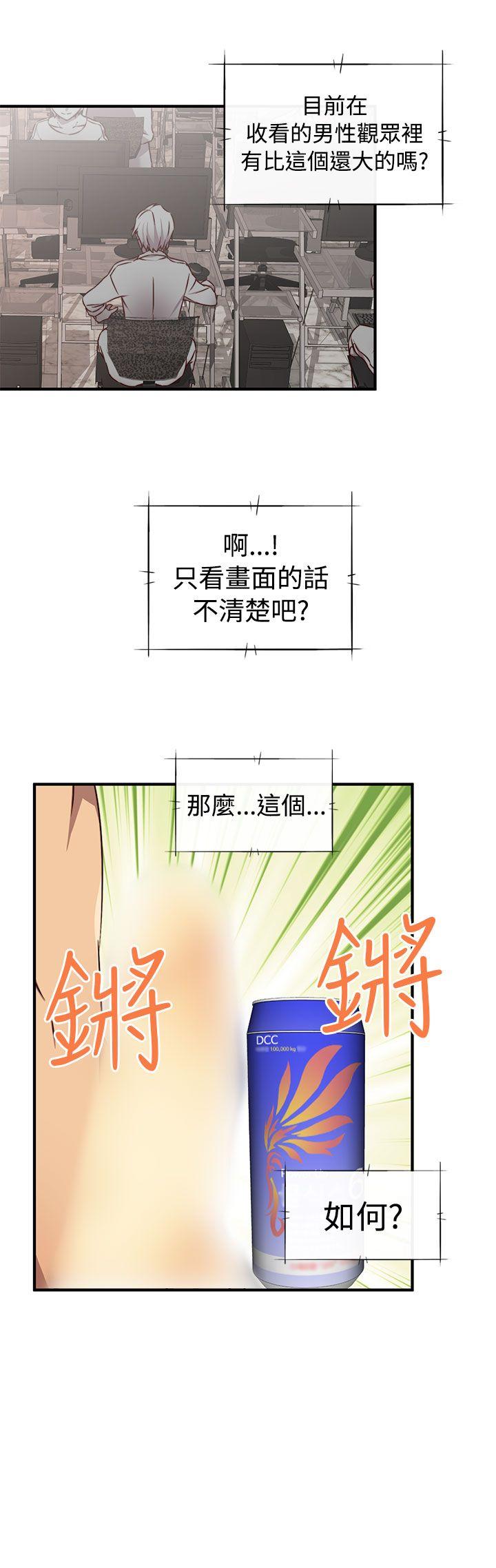 [韩国漫画] H校园 爱情,巨乳大奶,女学生#[32P]-17