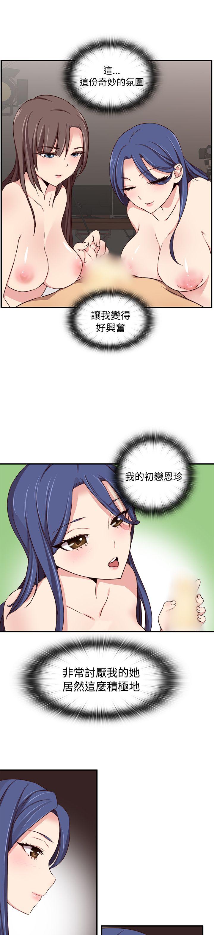 [韩国漫画] H校园 爱情,巨乳大奶,女学生#[32P]-22