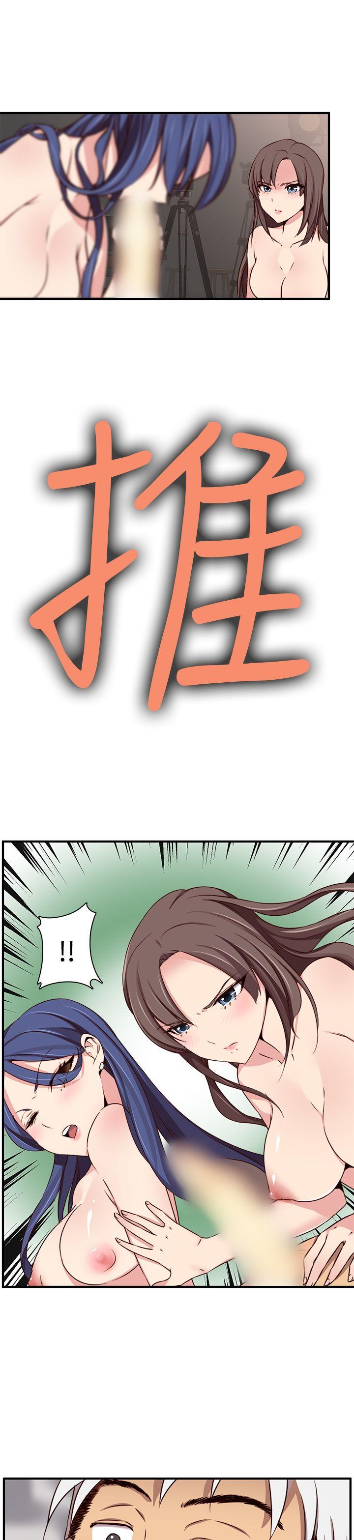 [韩国漫画] H校园 爱情,巨乳大奶,女学生#[32P]-24