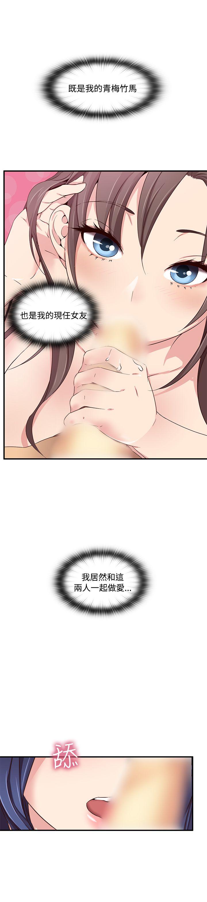 [韩国漫画] H校园 爱情,巨乳大奶,女学生#[32P]-26